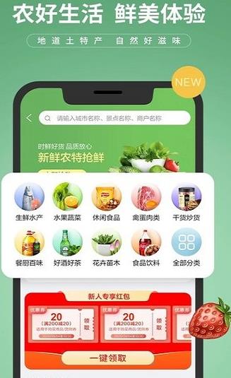 e路有我app下载软件截图