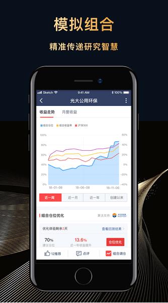 每市app下载软件截图