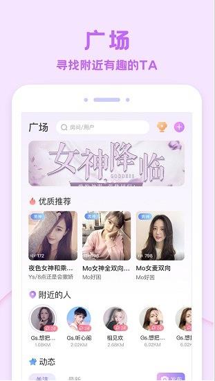 爱玩酱app下载软件截图