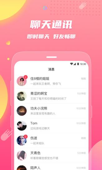 皮皮蟹app下载软件截图