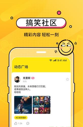 cm语音app下载软件截图