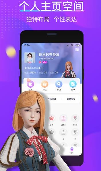 77星球app下载软件截图