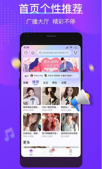 77星球app下载软件截图