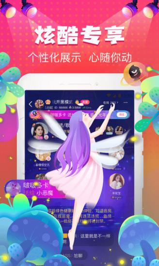 嗨皮星球app下载软件截图