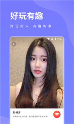 linodeiphone熟睡护士观看app下载