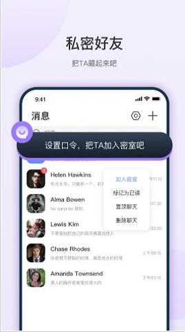 鱼雁app下载软件截图