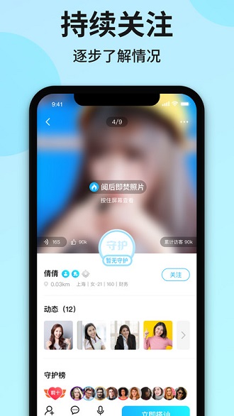 心友app下载软件截图