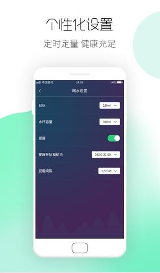 运动计步宝app下载软件截图