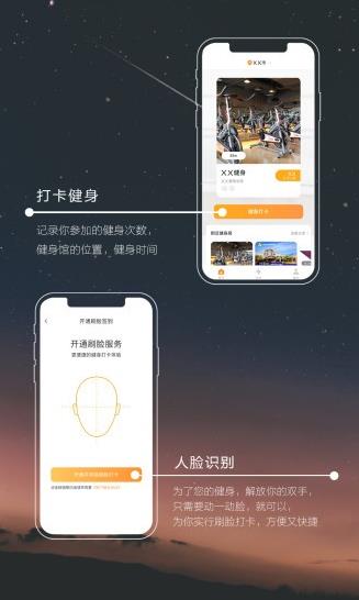 bu运动app下载软件截图