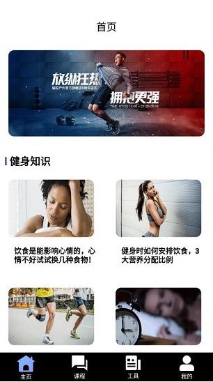 乐娱体育app下载软件截图