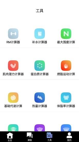 乐娱体育app下载软件截图