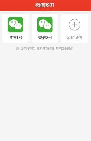 自动赚钱宝app下载软件截图