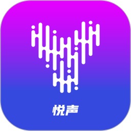 悦声app下载