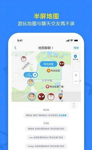 与你app下载软件截图