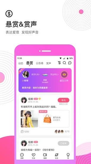 考米app下载软件截图