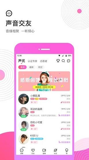 考米app下载软件截图