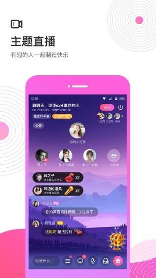 考米app下载软件截图