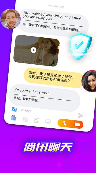 livu最新版app下载软件截图