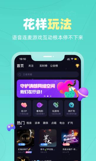 恋爱物语app下载软件截图