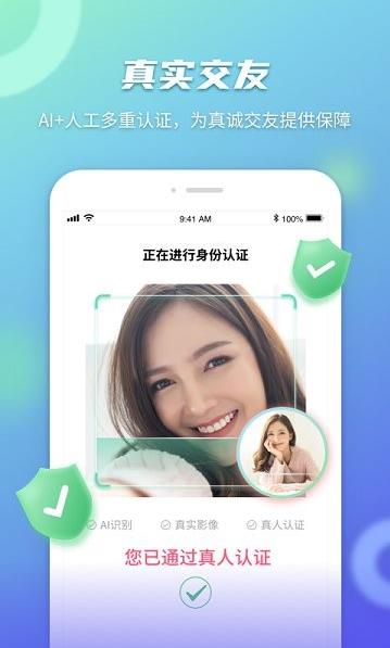 缘声app下载软件截图