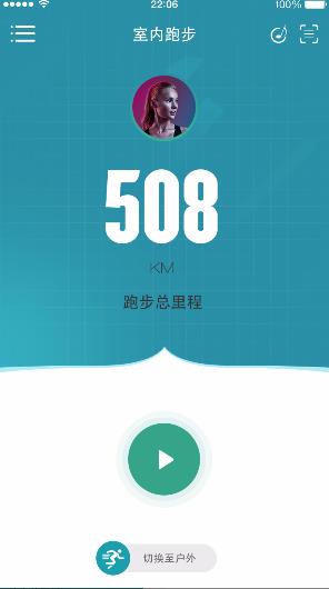 舒华运动app下载软件截图