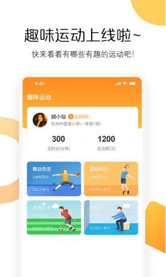 快数app下载软件截图