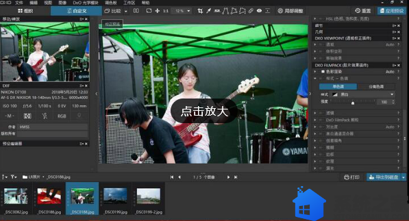 DxO PhotoLab英文版