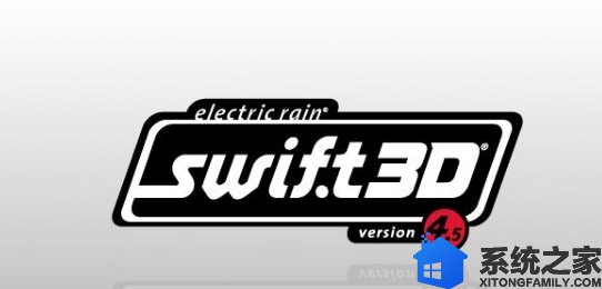 swift3d汉化版是