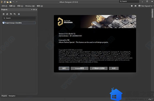 altium designer 2021极速版