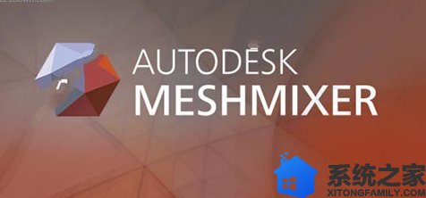 autodesk meshmixer特别版