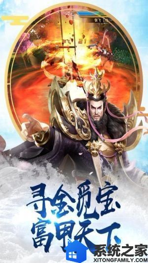 刀锋无双2升级版