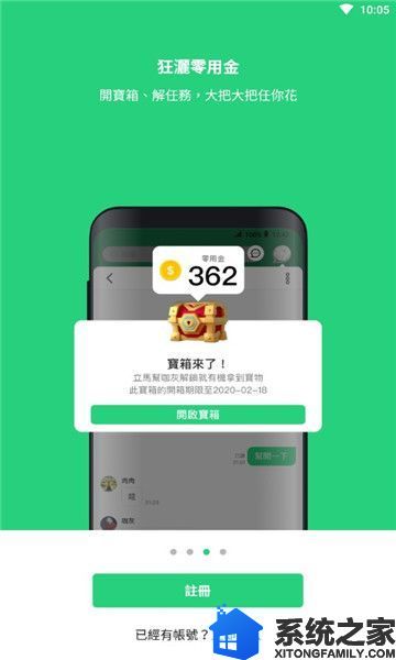 beanfun游戏盒子最新版本app