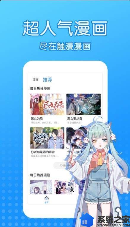 沐沐漫画1.jpg