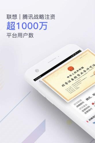 掌上基金app下载软件截图