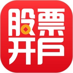 同花顺开户app下载