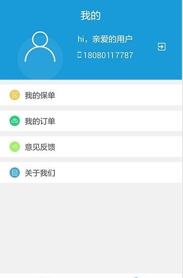 摩托宝app下载软件截图