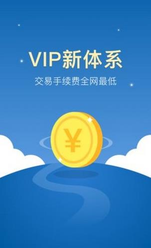 中比特交易app下载软件截图