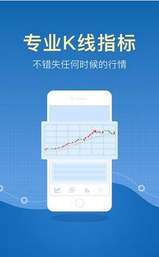 中比特交易app下载软件截图