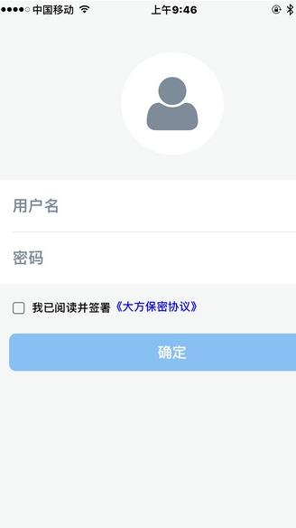 方正证券大方app下载软件截图