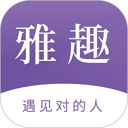 雅趣app下载