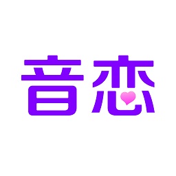 音恋语音app下载