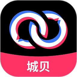 城贝app下载