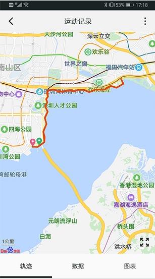 山人运动app下载软件截图