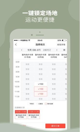 dongdong app下载软件截图