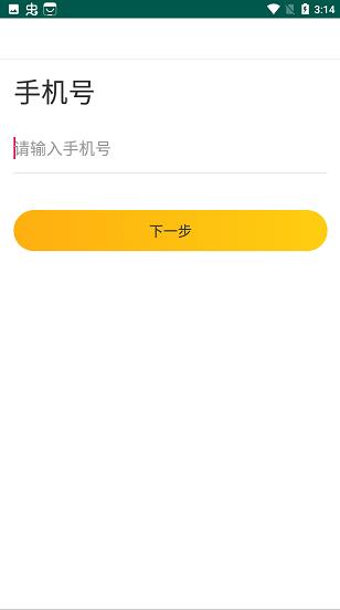 走步有米app下载软件截图