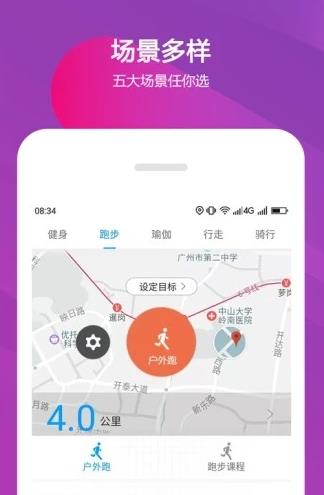 双动app下载软件截图