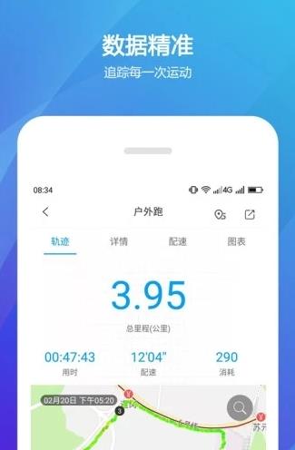 双动app下载软件截图