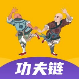 功夫链app下载