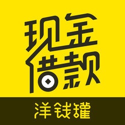 现金借款app安卓版