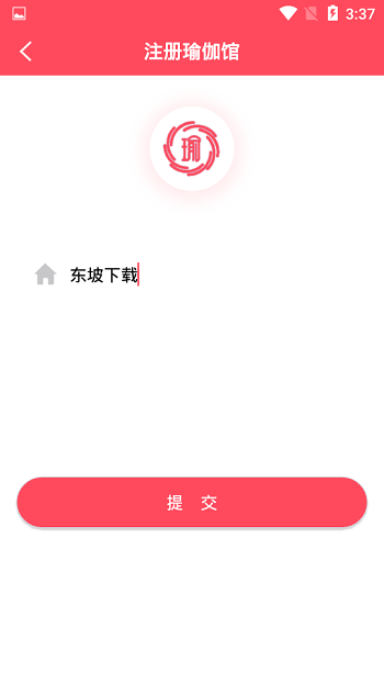 开悟堂手机版软件截图